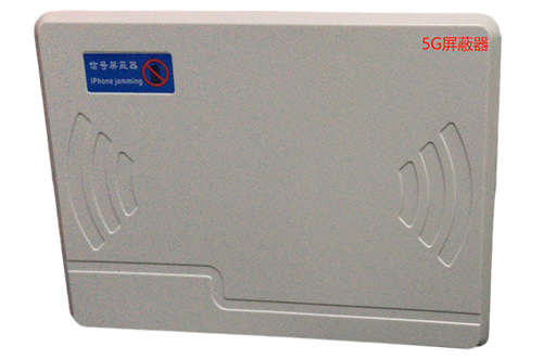金波乡经济型移动通信干扰器7路