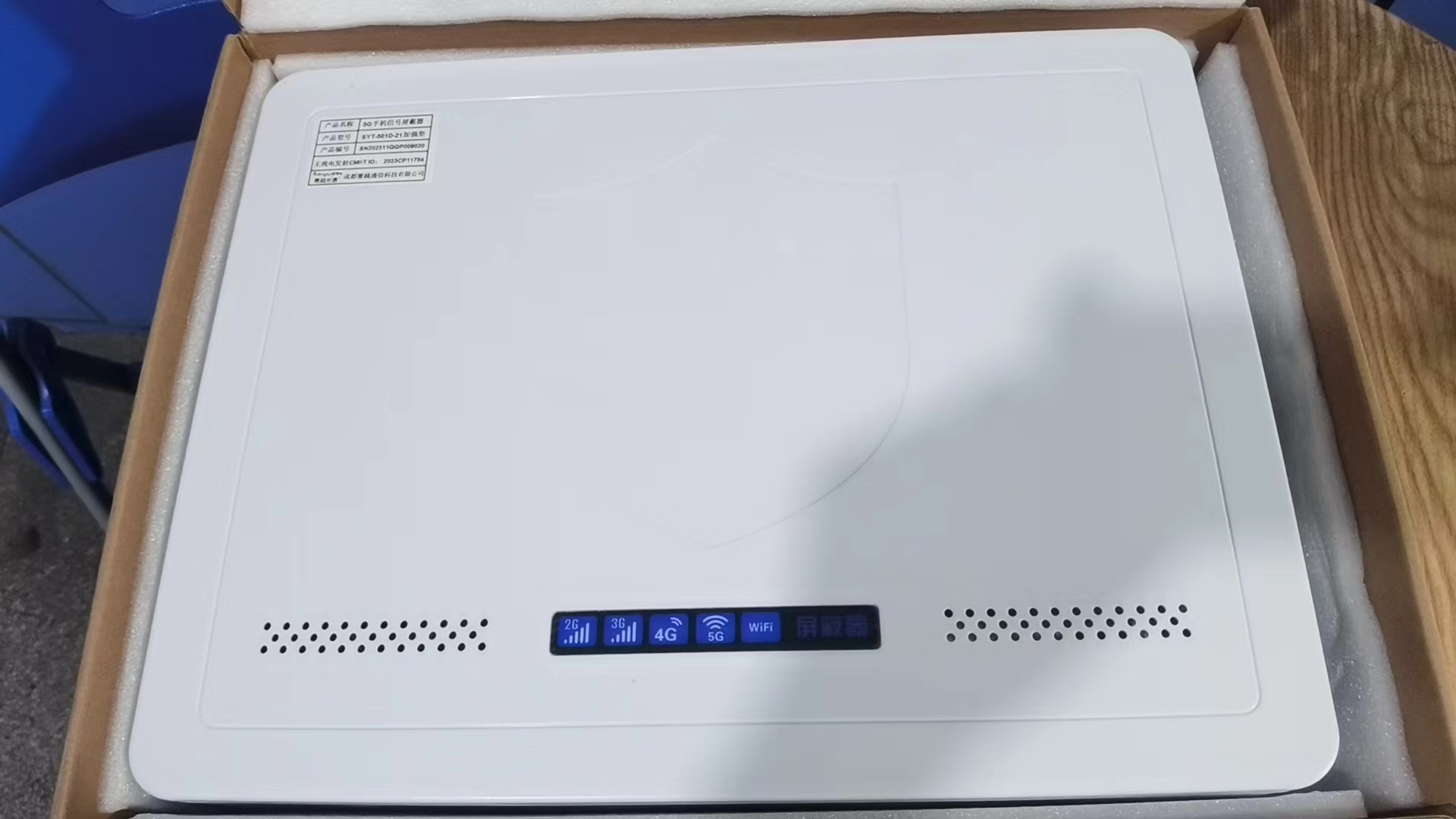  金波乡内置21路移动通信干扰器