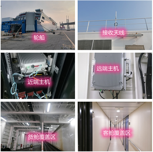  金波乡海上游轮轮船渔船覆盖案例