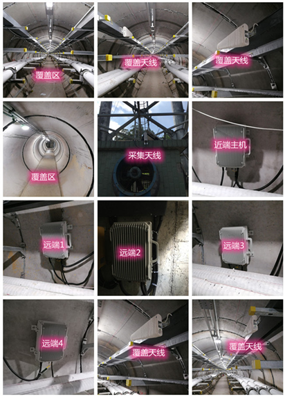  金波乡电力管廊覆盖天线方案案例