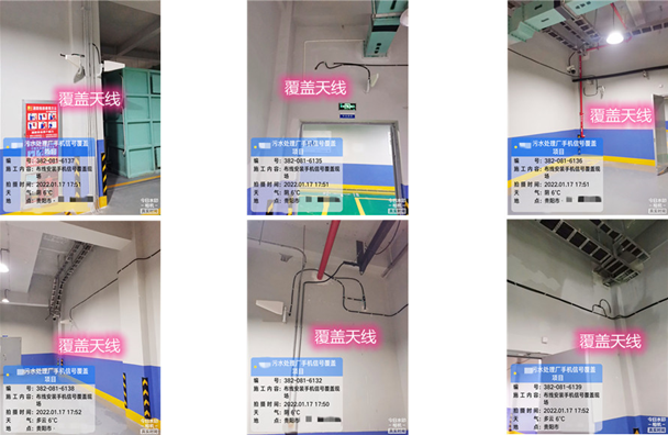  金波乡污水处理净水厂地下箱体覆盖案例